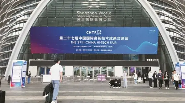 第二十七届高交会今日开幕！近5000家企业携最新技术、产品与成果参展，首发首展产品占比逾20%