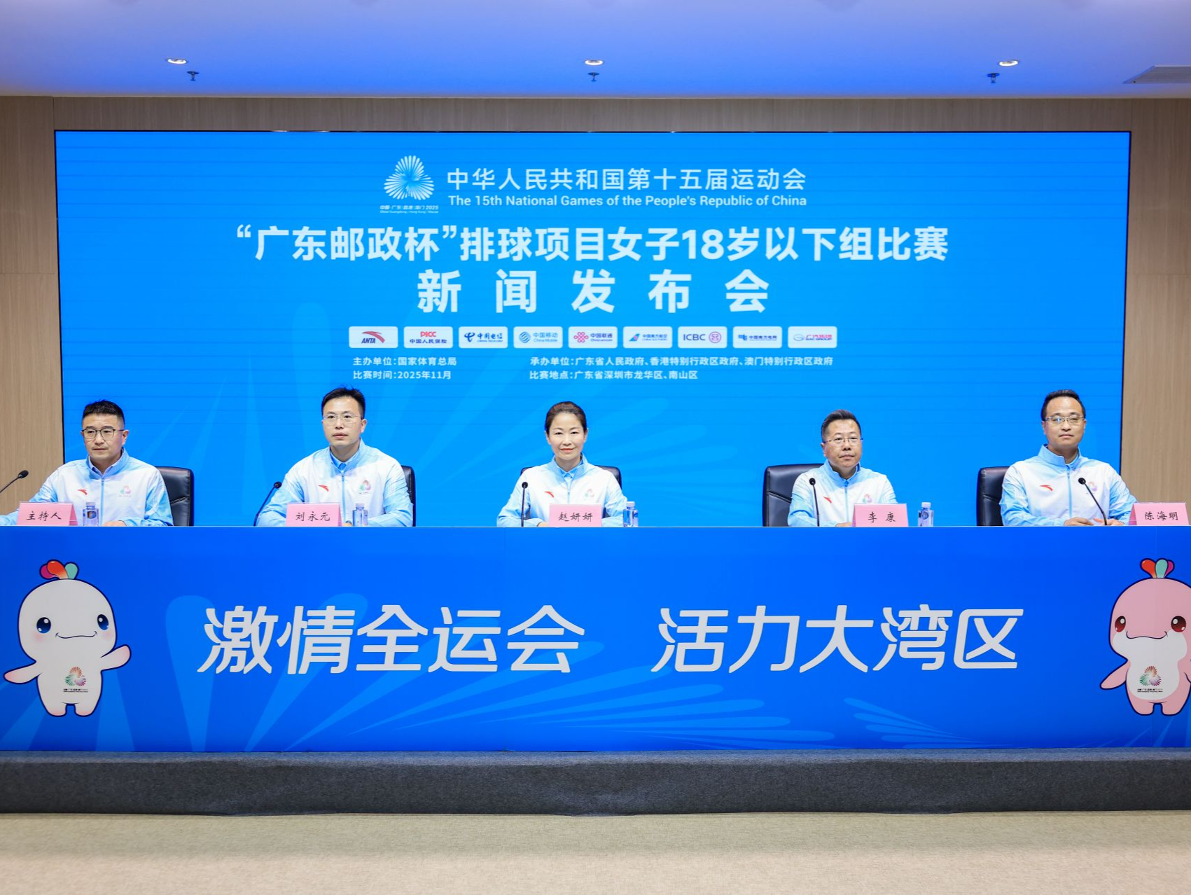 十五运热评｜变赛事流量为经济增量