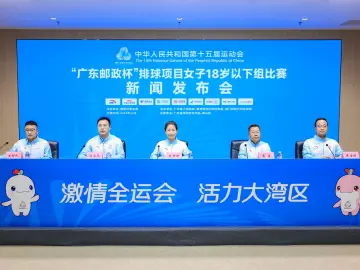 十五运热评｜变赛事流量为经济增量