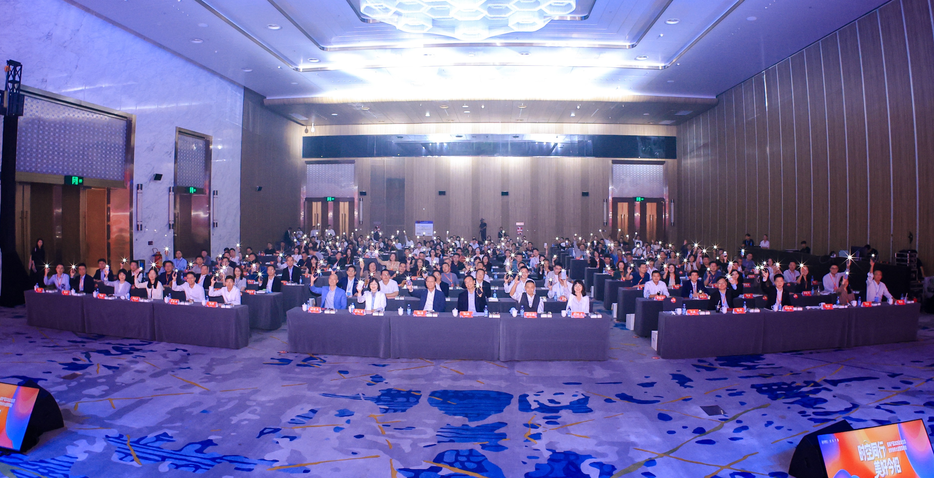 招商产园2025企业生态合作伙伴大会在深圳举行