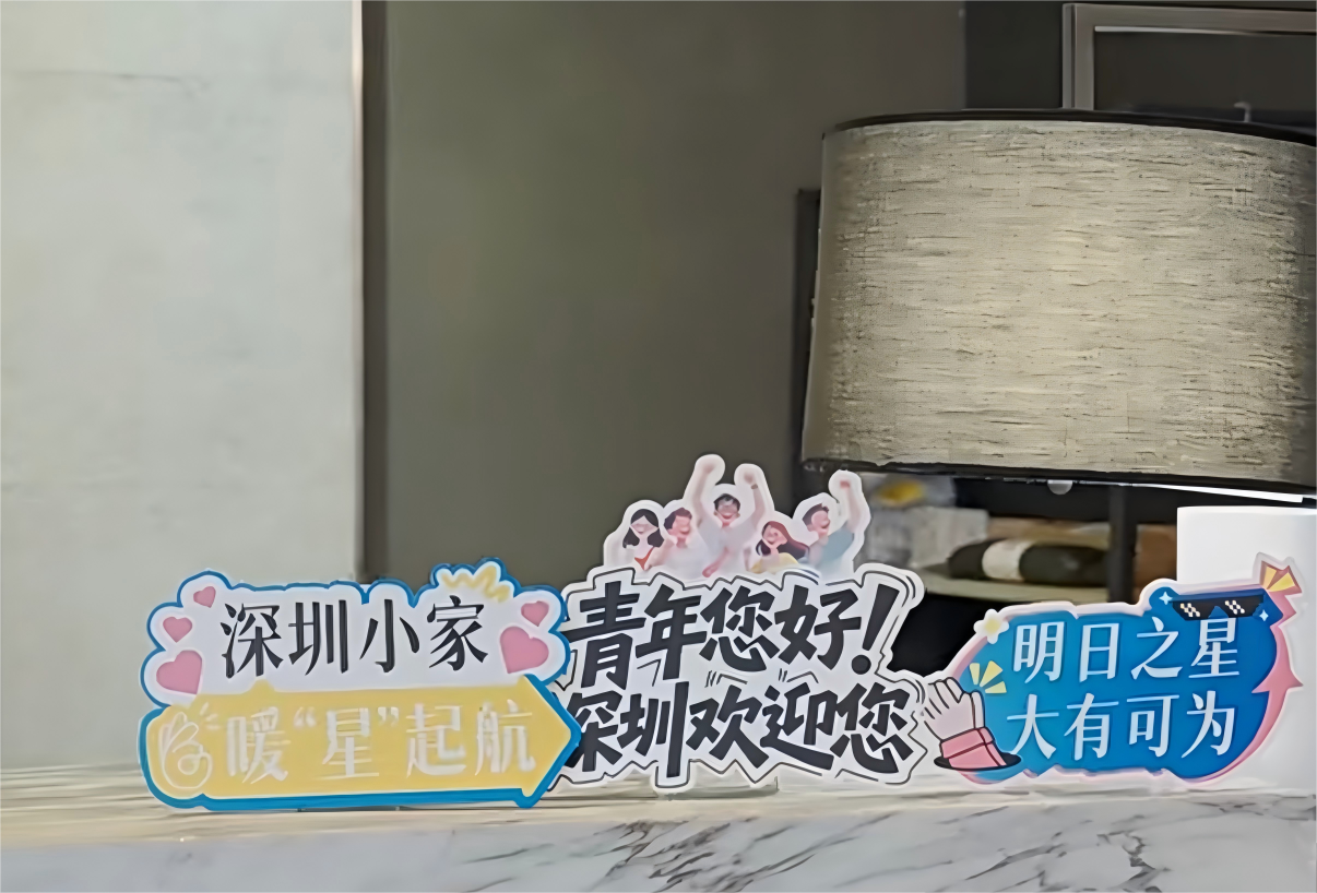 从“第一站”到“第一餐”：锦江酒店为来深求职者和一线劳动者打造心之安处