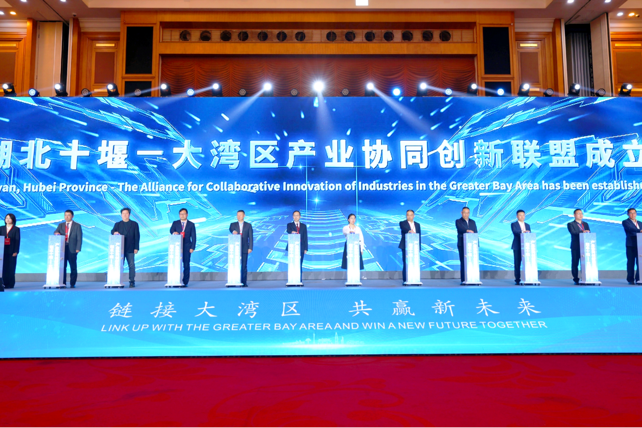 “深圳研发+十堰制造”的协同发展，湖北十堰—大湾区产业链供应链旅游链对接大会在深圳举行