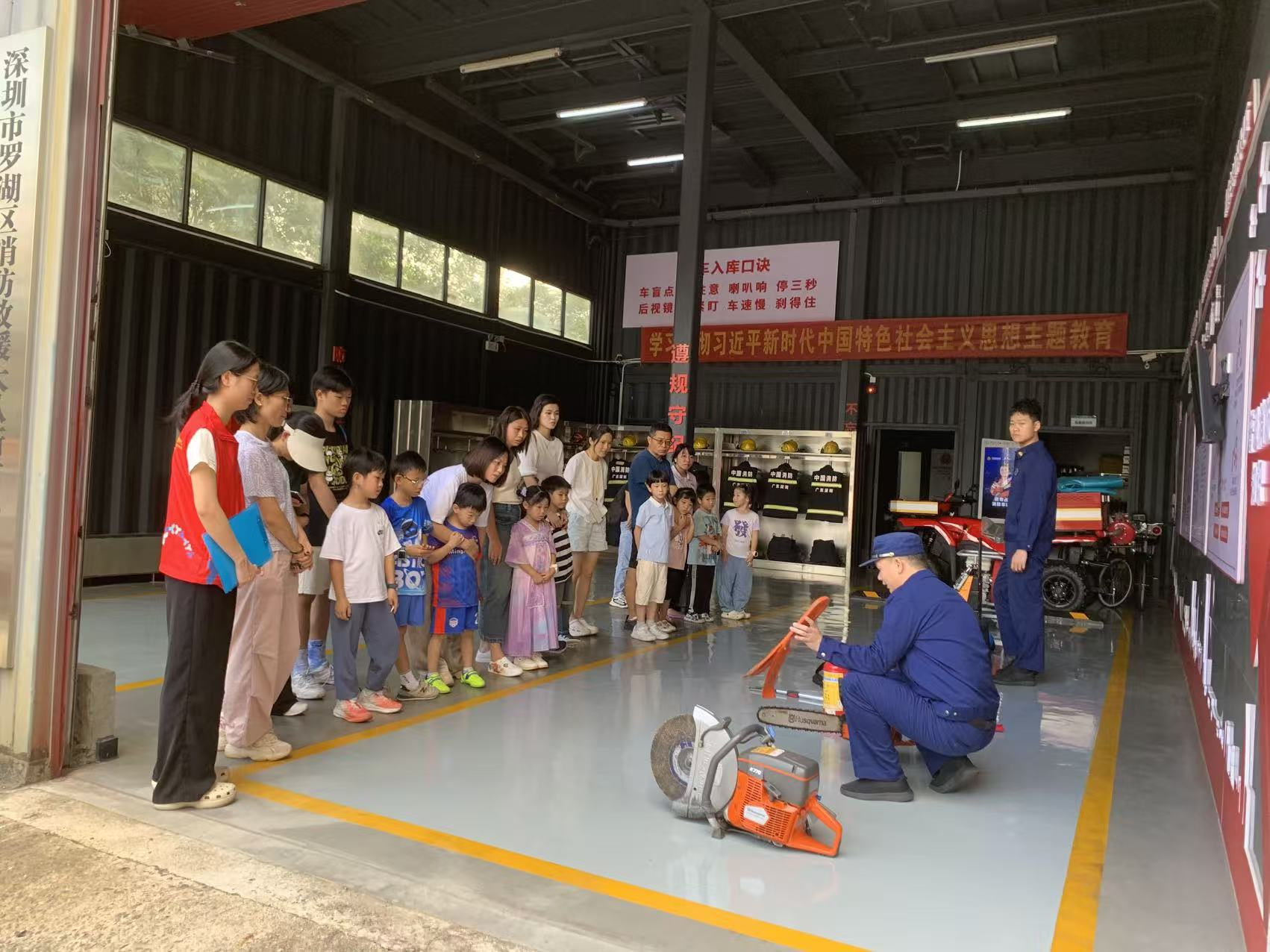 翠竹街道新村社区亲子走进消防站，沉浸式学习筑牢安全防线