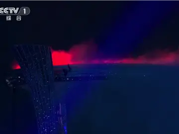 主火炬熄灭,第十五届全国运动会迎来最终章