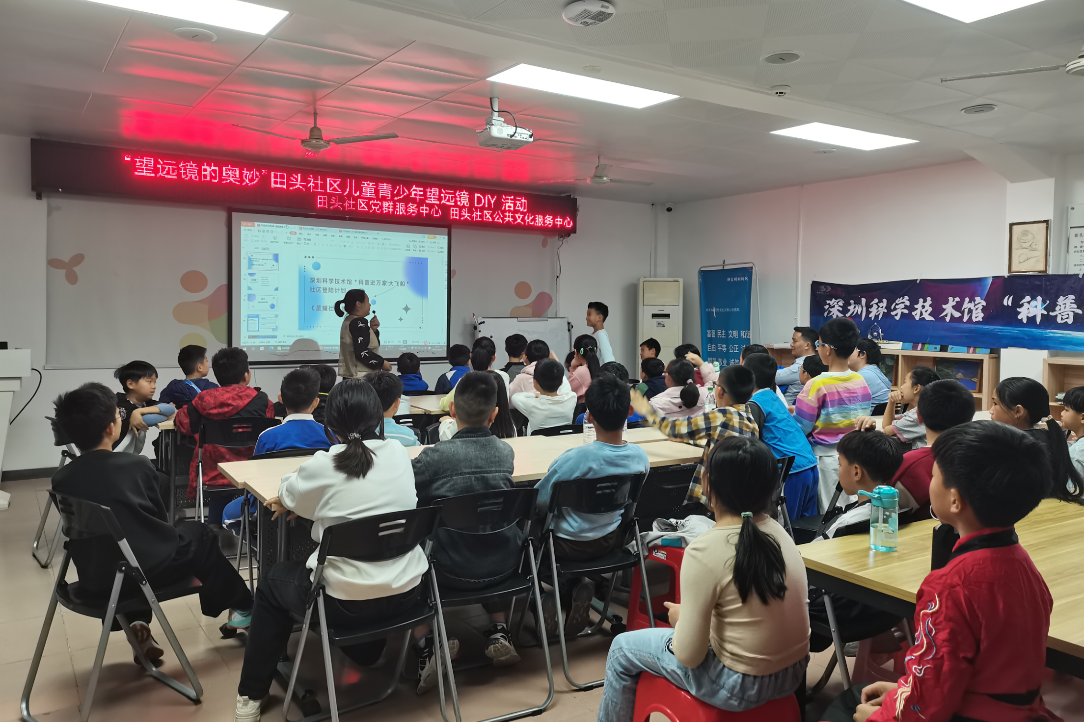 文韵·石井秀㊴|小小天文匠,共筑星梦想,田头少年探秘望远镜奇妙天地