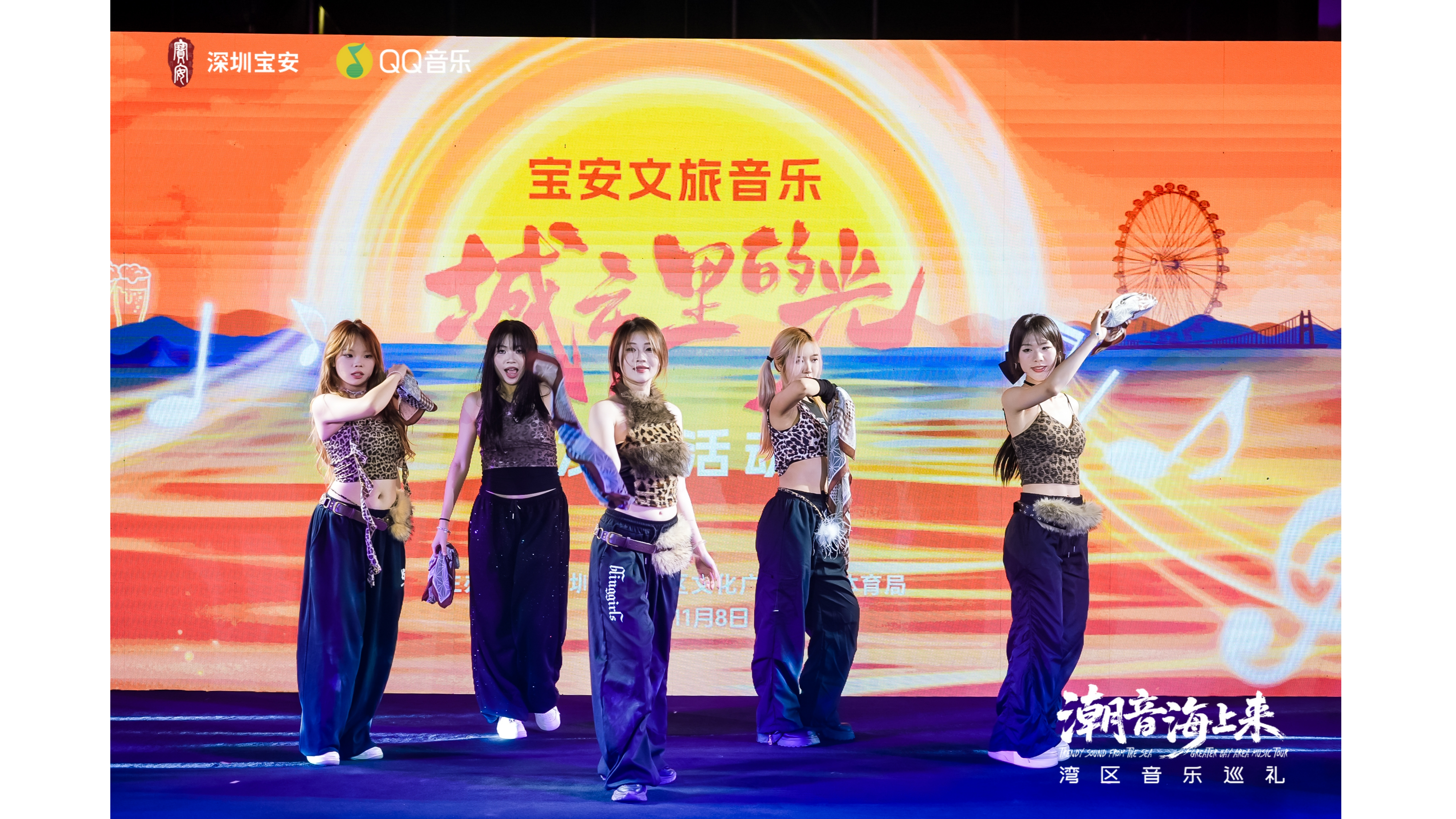 宝安文旅音乐《城市里的光》燃情发布，传递城市温暖与力量！