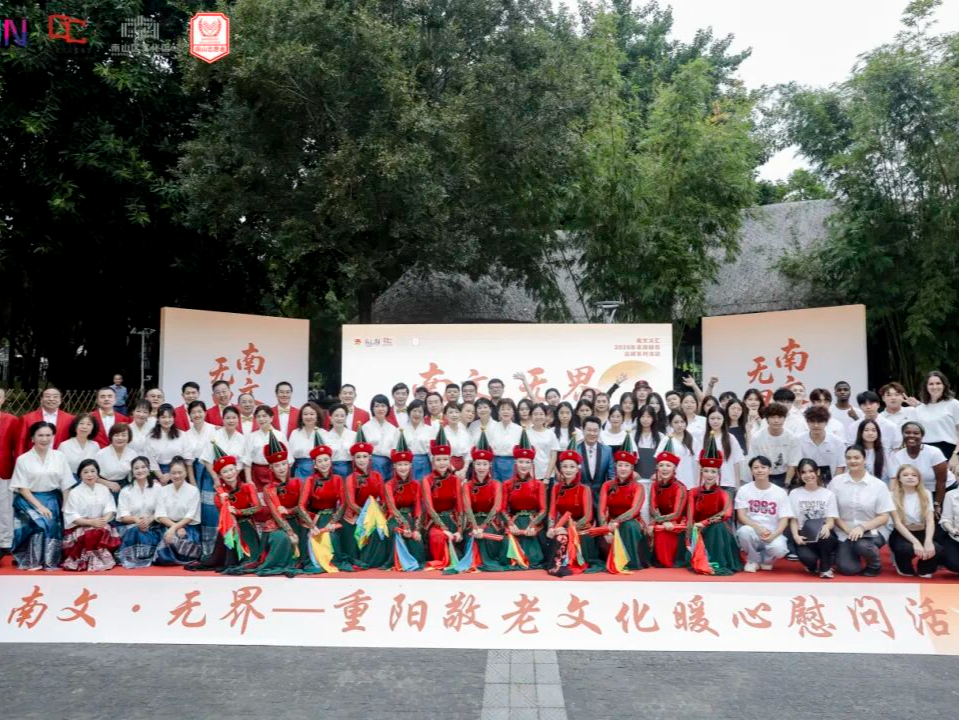 “南文·无界”文化志愿活动搭建多元助老暖心桥