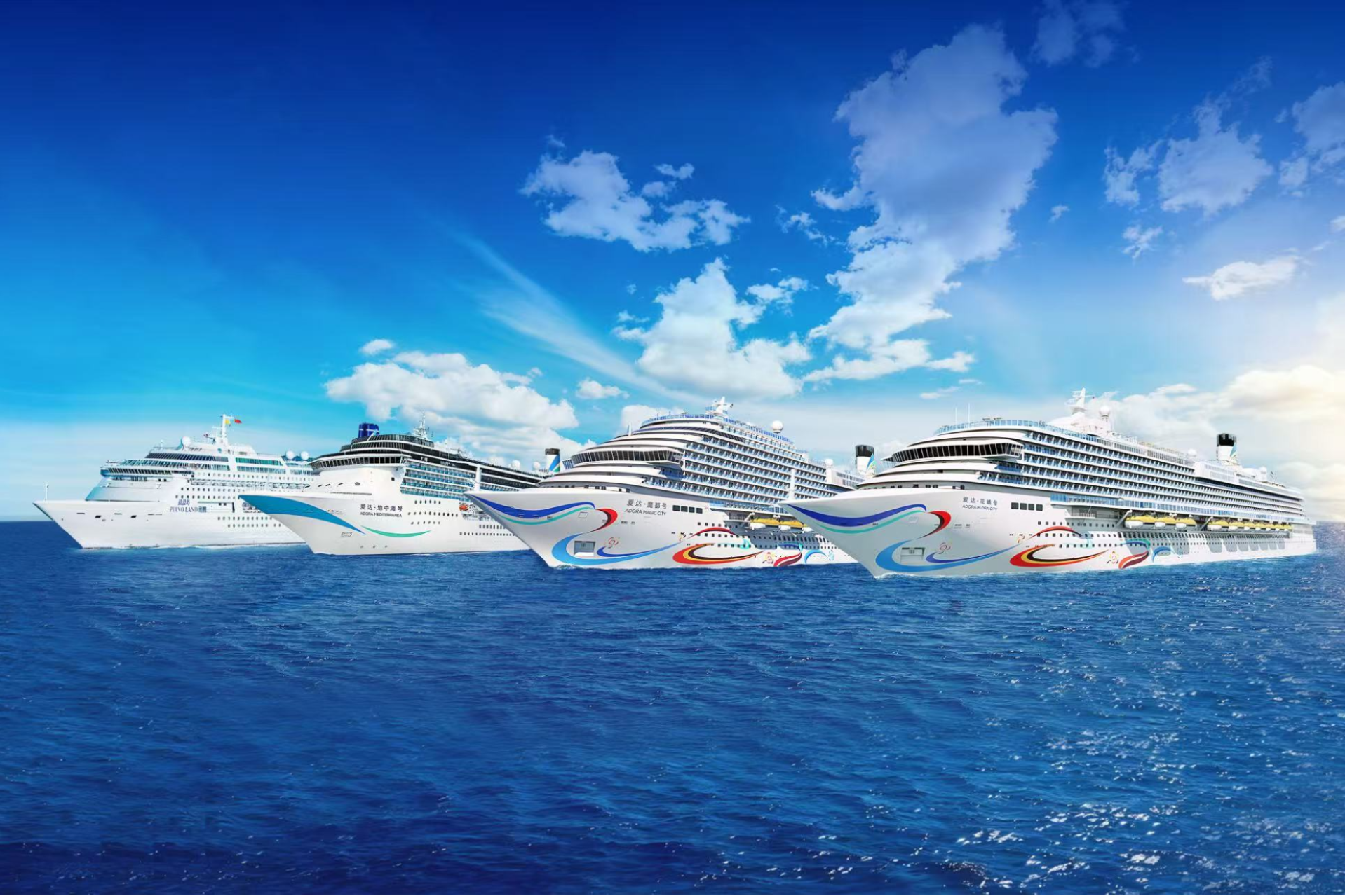 爱达邮轮举办人才招聘会，夯实大湾区邮轮人才储备