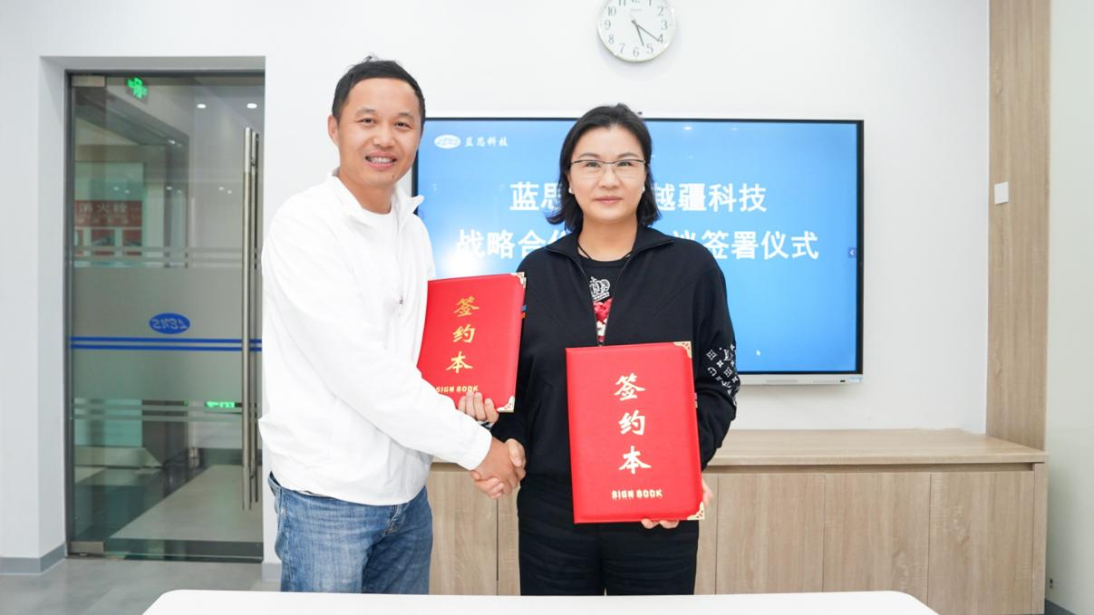 下单1000台机器人！蓝思科技与越疆机器人牵手成功