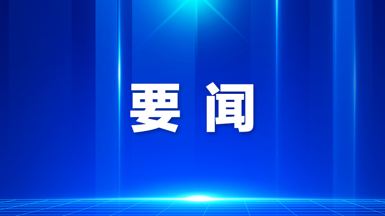 宝安“湾区聚宝季”解锁文旅消费新玩法
