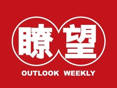 瞭望 | 新加坡的创新推手