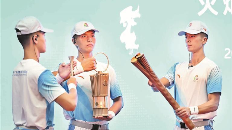 三地联动四城同传,全运会历史首次跨境火炬传递举行