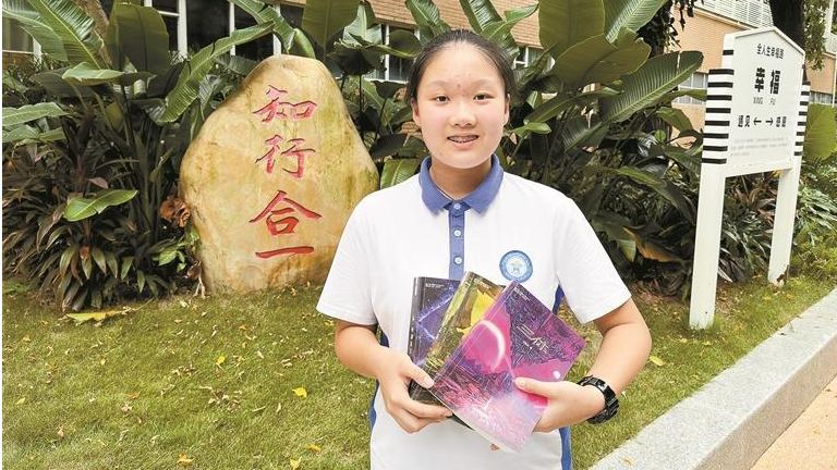 少年 | 《三体》让我看见不一样的世界