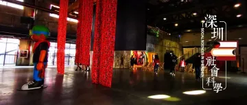 谢 谷 | “丑哪吒”动画形象的生成机制与文化反思