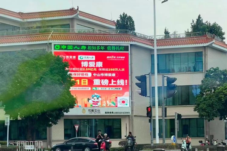 新增住院慰问金！中山“博爱康”2026年度升级上线