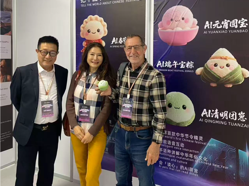 展现中华节日文化魅力，《我的中国节》潮玩亮相澳大利亚