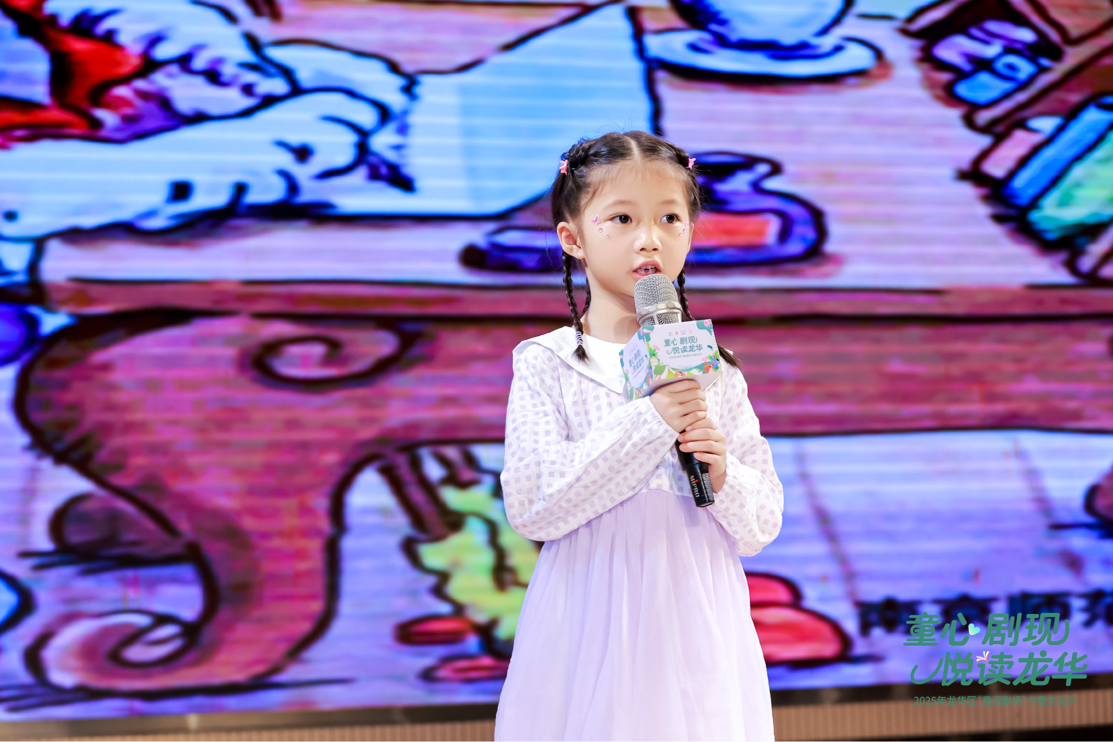 【赛道二】龙华十佳“小小领读人”覃芮涵：化身仙鹤“玲玲”，用朗诵传递友谊真谛