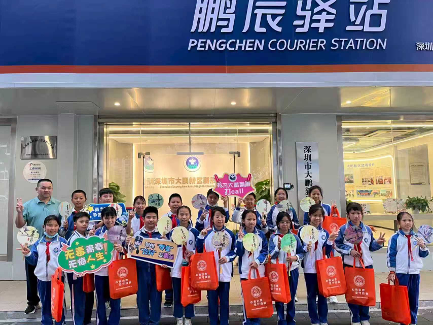 沉浸式研学筑防线！大鹏新区组织青少年走进鹏辰驿站