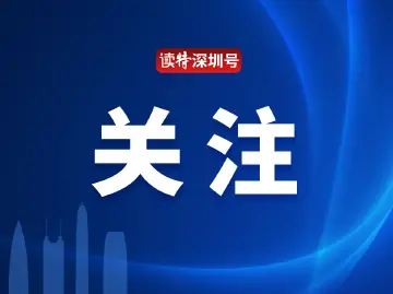 福中海关联合多部门精准送策，赋能外贸企业行稳致远