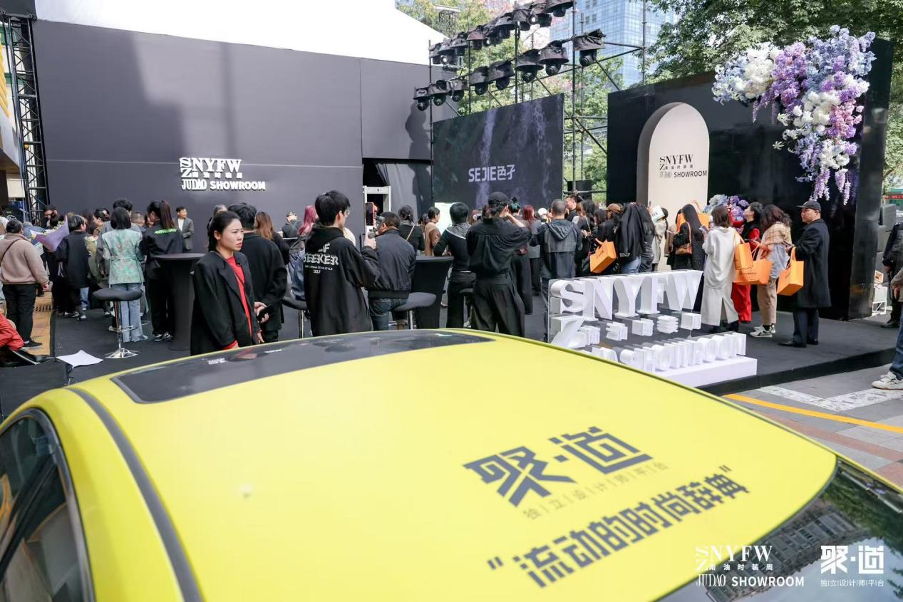 南油正在重写中国时尚：在这里，设计、商业与“人”重新连成一条线