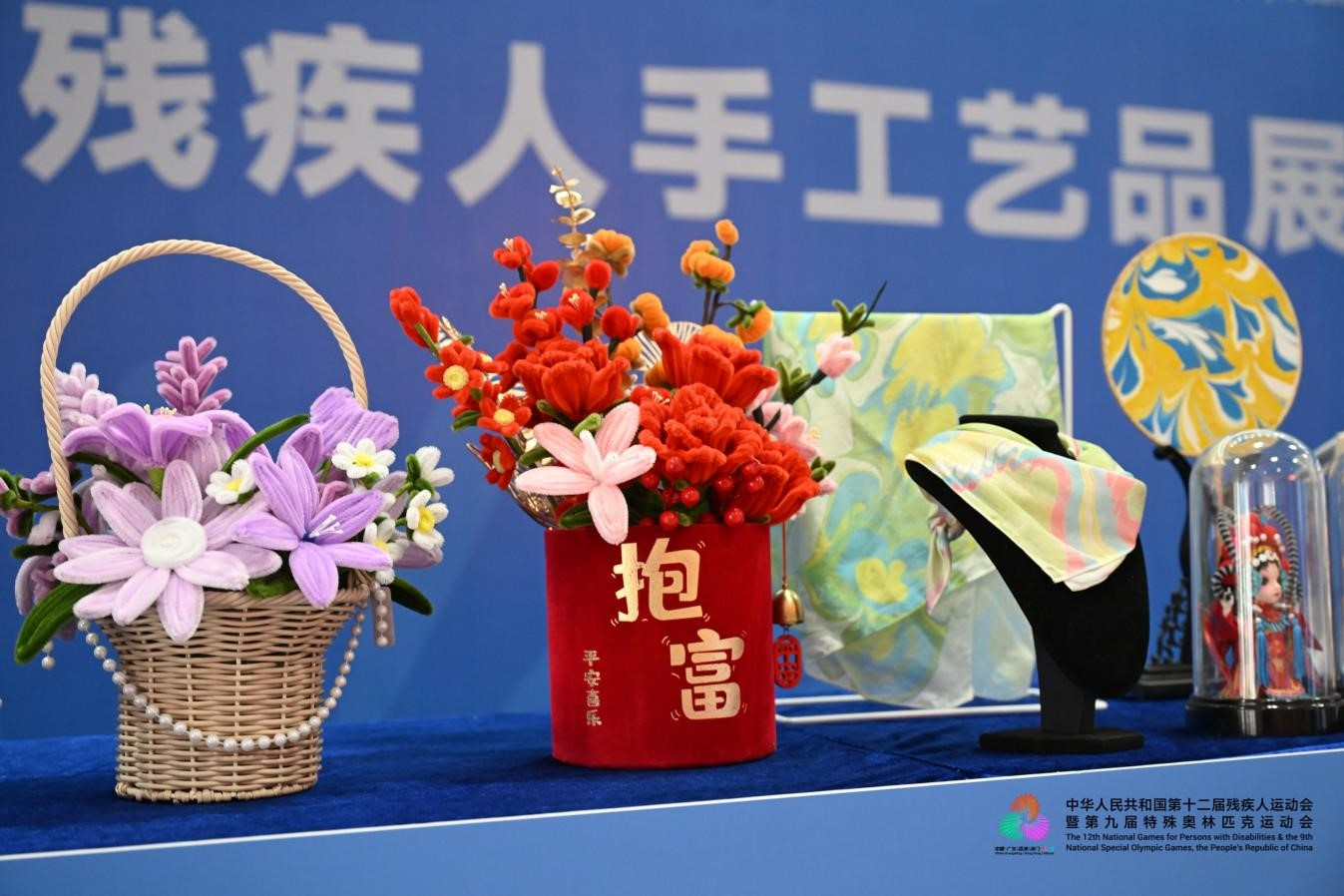 残特奥会福田赛区设手工艺品展区,残疾人巧手编织“出彩人生”