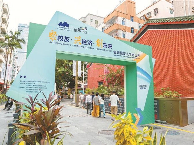 人才超链接！“百校大街·校友会馆”开馆