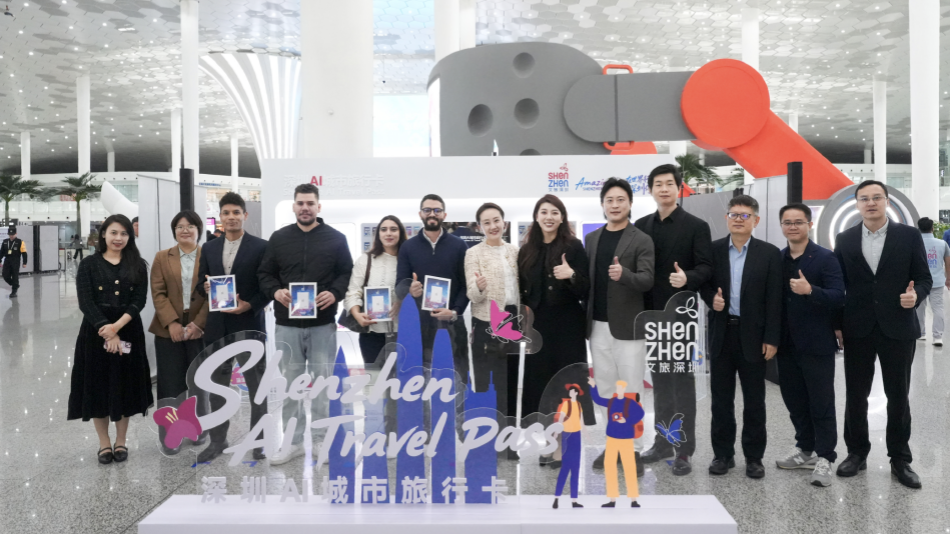 深圳文旅首發AI城市旅行卡 外籍遊客暢行多城享便利