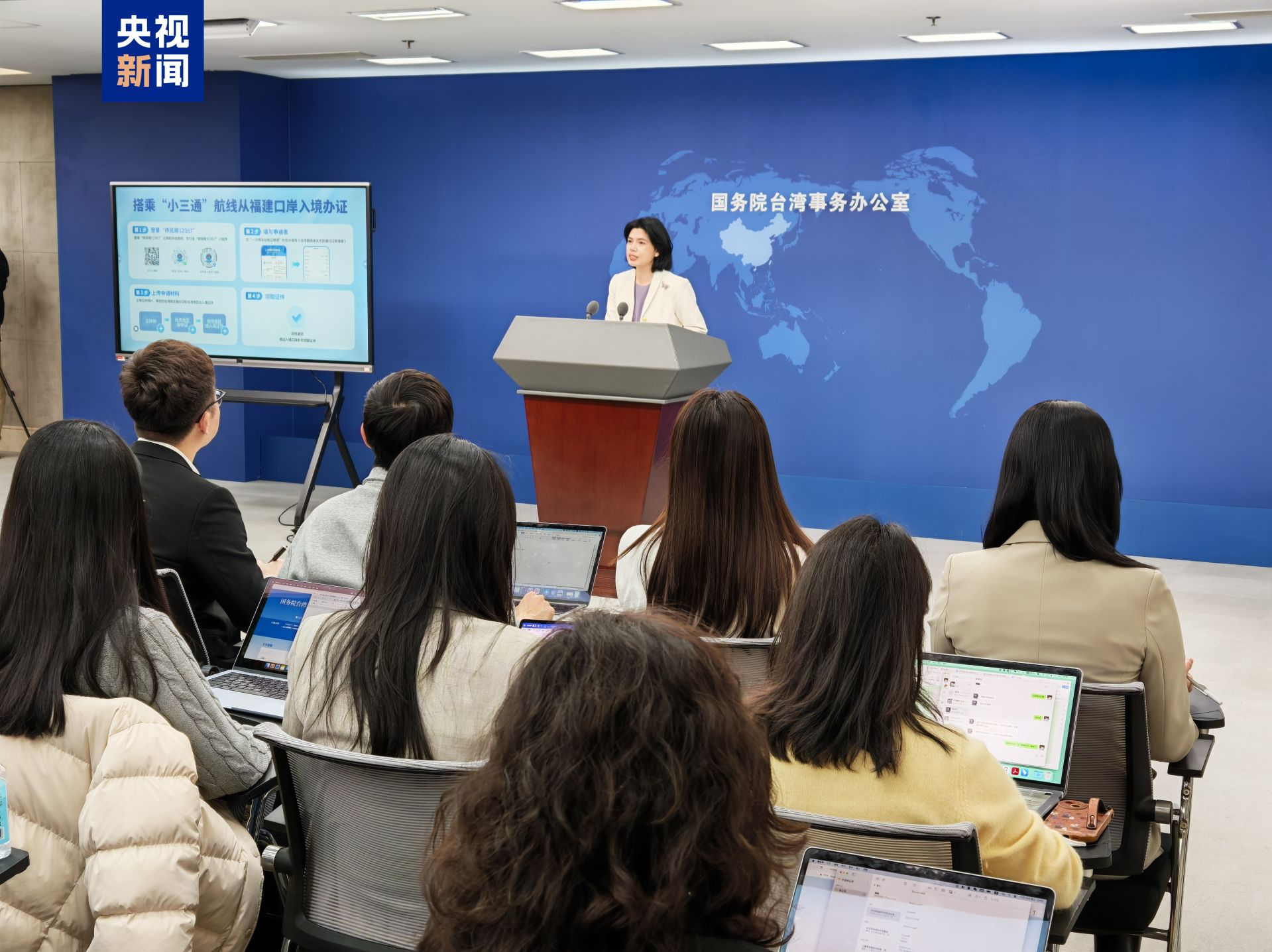 国台办：11月20日起大陆可签发一次有效台胞证的口岸数量增加至100个 