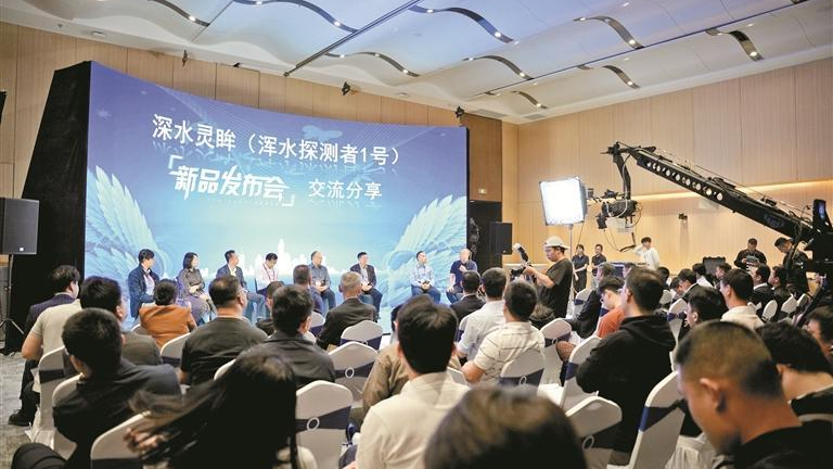 运通水务联合光明环水打造“深水灵眸(浑水探测者1号)”