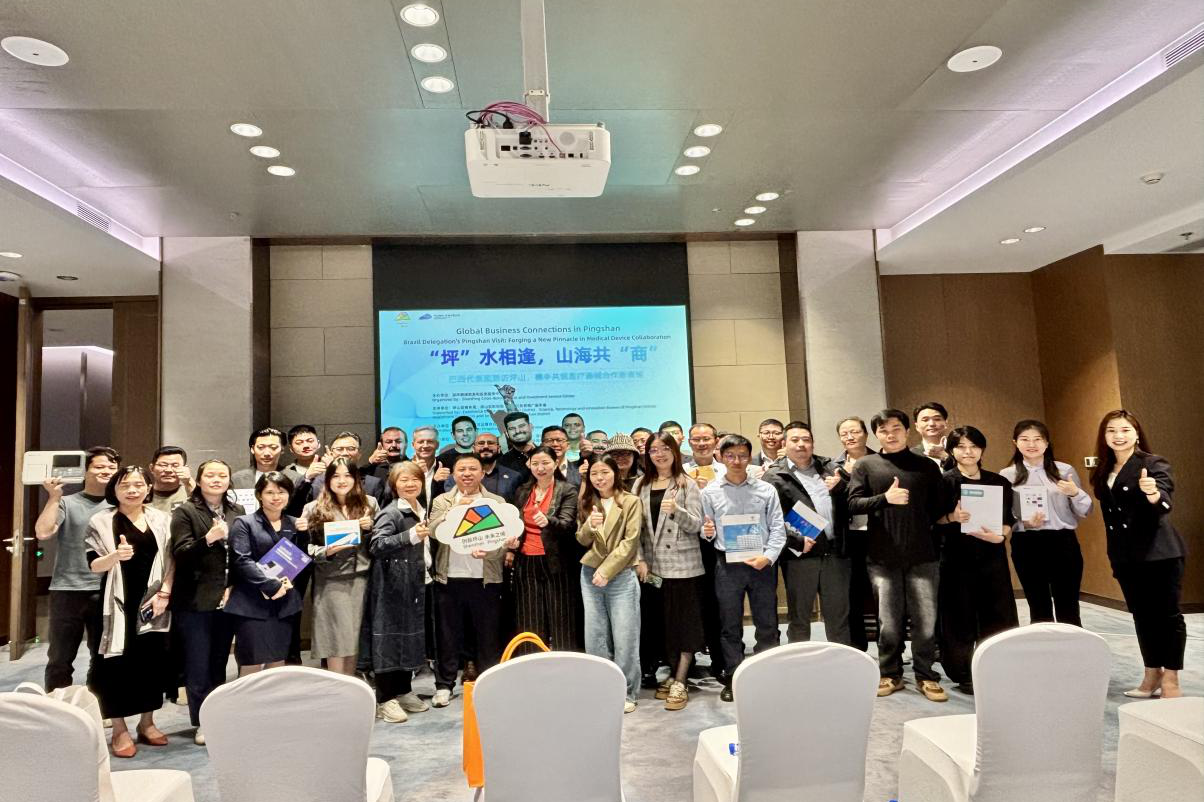 服务高水平对外开放,坪山搭建中巴医疗器械合作新桥梁