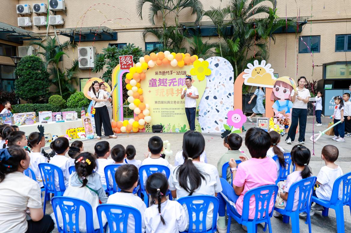 萌娃当家，童趣集市｜南山西丽街道高铁新城社区举办玩具交易集市活动