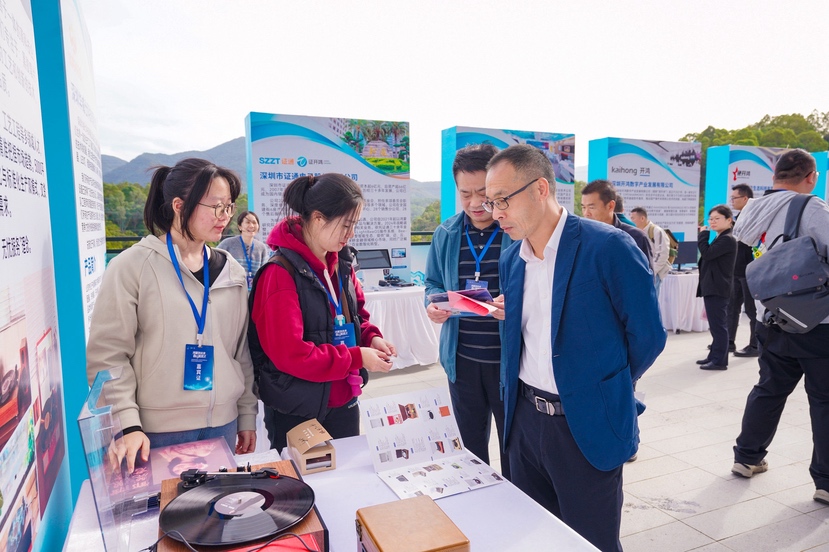 鸿蒙创未来，园山聚贤才！龙岗首场鸿蒙人才共创营在园山街道举行