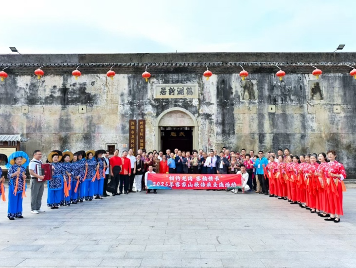 同根同源一家亲！龙岗鹤湖新居上演客家山歌交流盛会