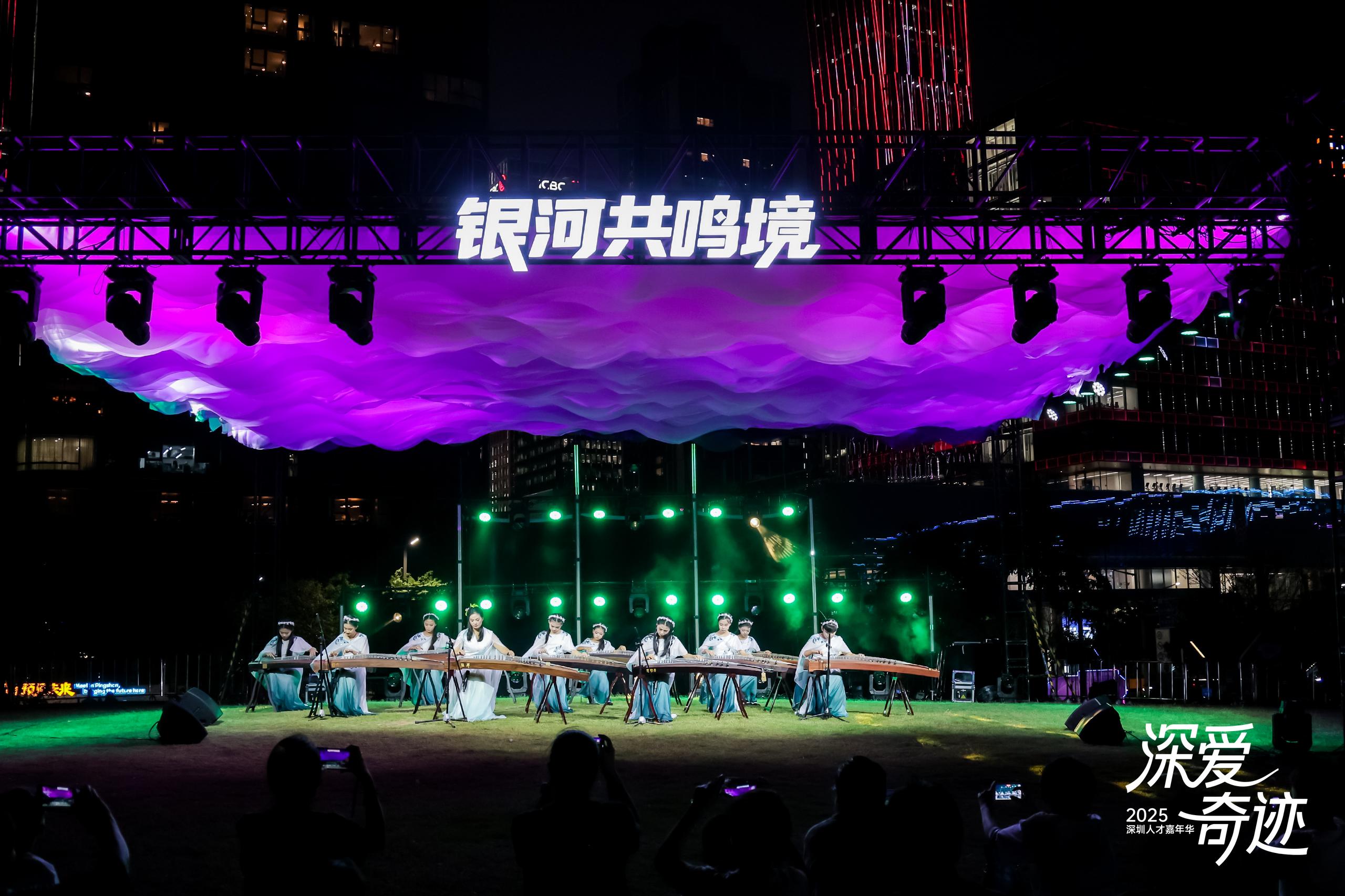 “深爱奇迹”全新启程，沉浸式体验“人才深林”五重境界