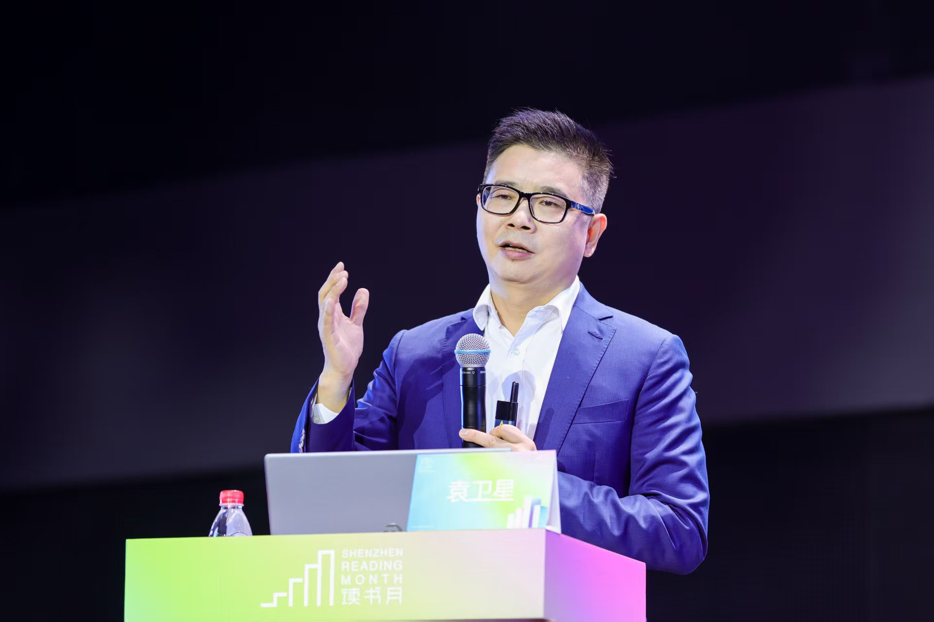 袁卫星校长深圳读书月开讲：把学校建成图书馆，让悦读成为习惯