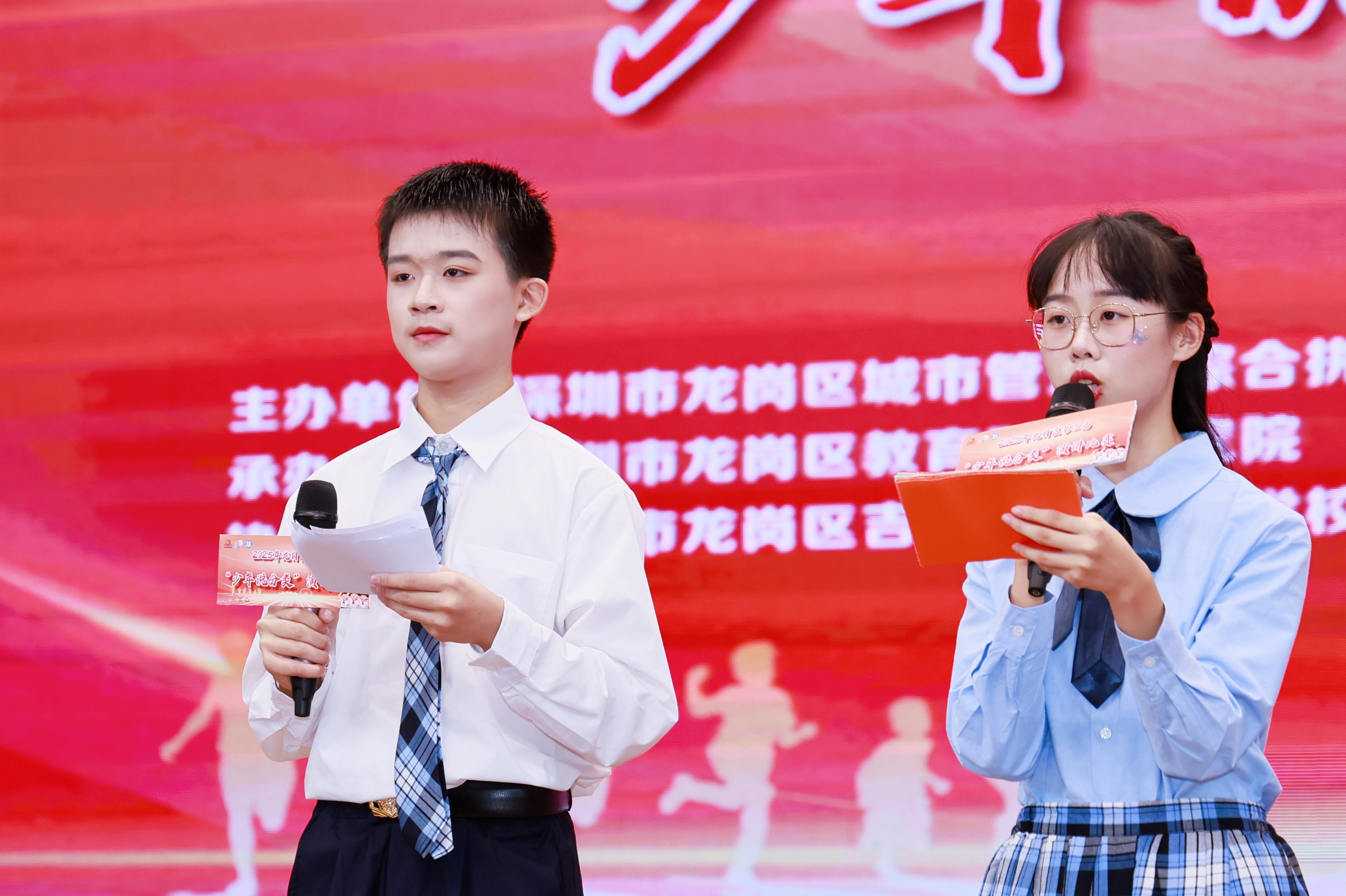 龙岗区第二届“少年说分类”决赛落幕 29组少年以声传“绿”