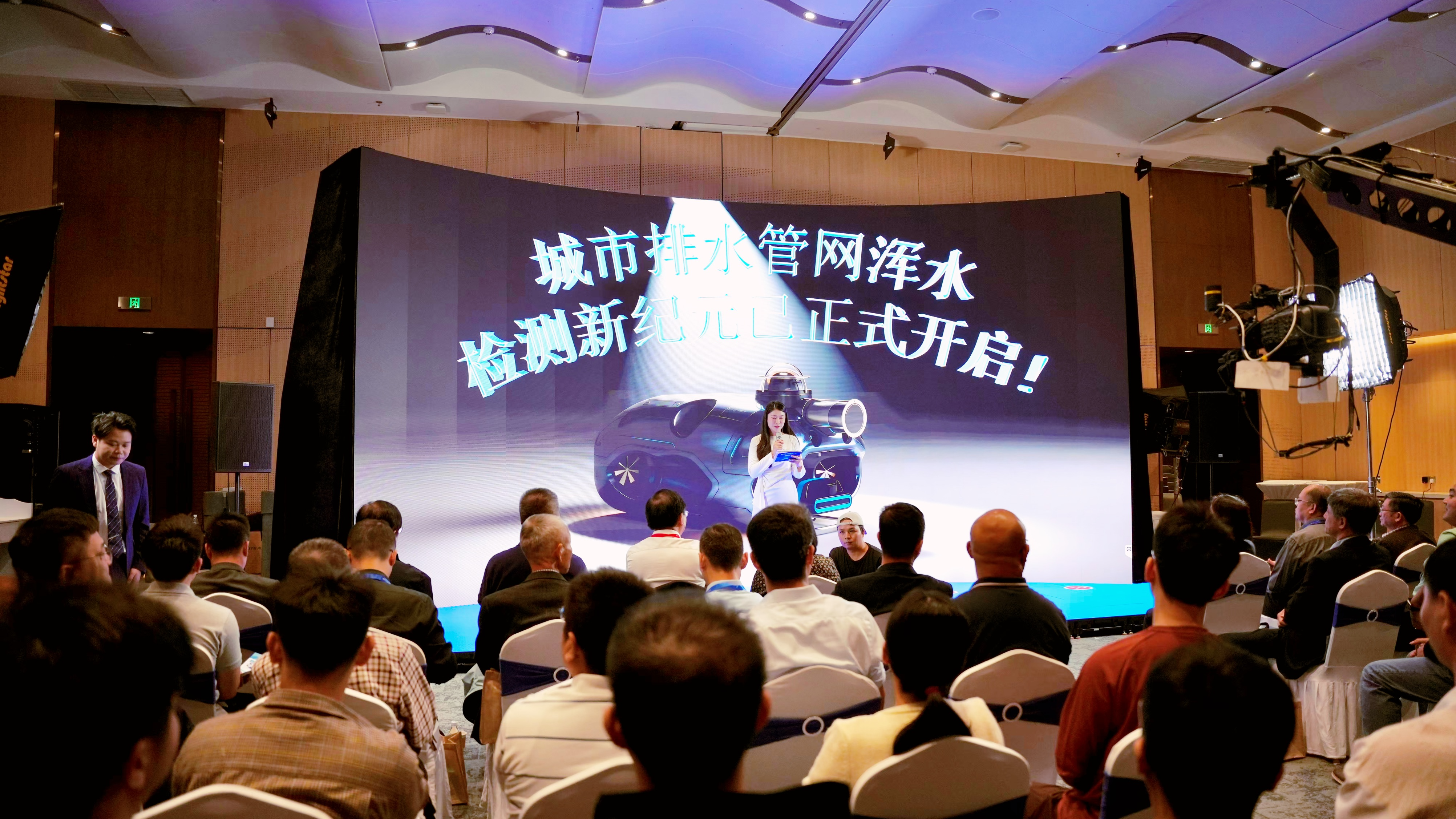 六年磨一剑！国产“深水灵眸（浑水探测者1号）”重磅发布，攻克世界级水务检测难题 | 百千万工程