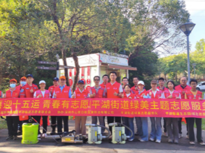 龙岗平湖街道开展爱绿护绿暨蚊虫消杀主题志愿服务