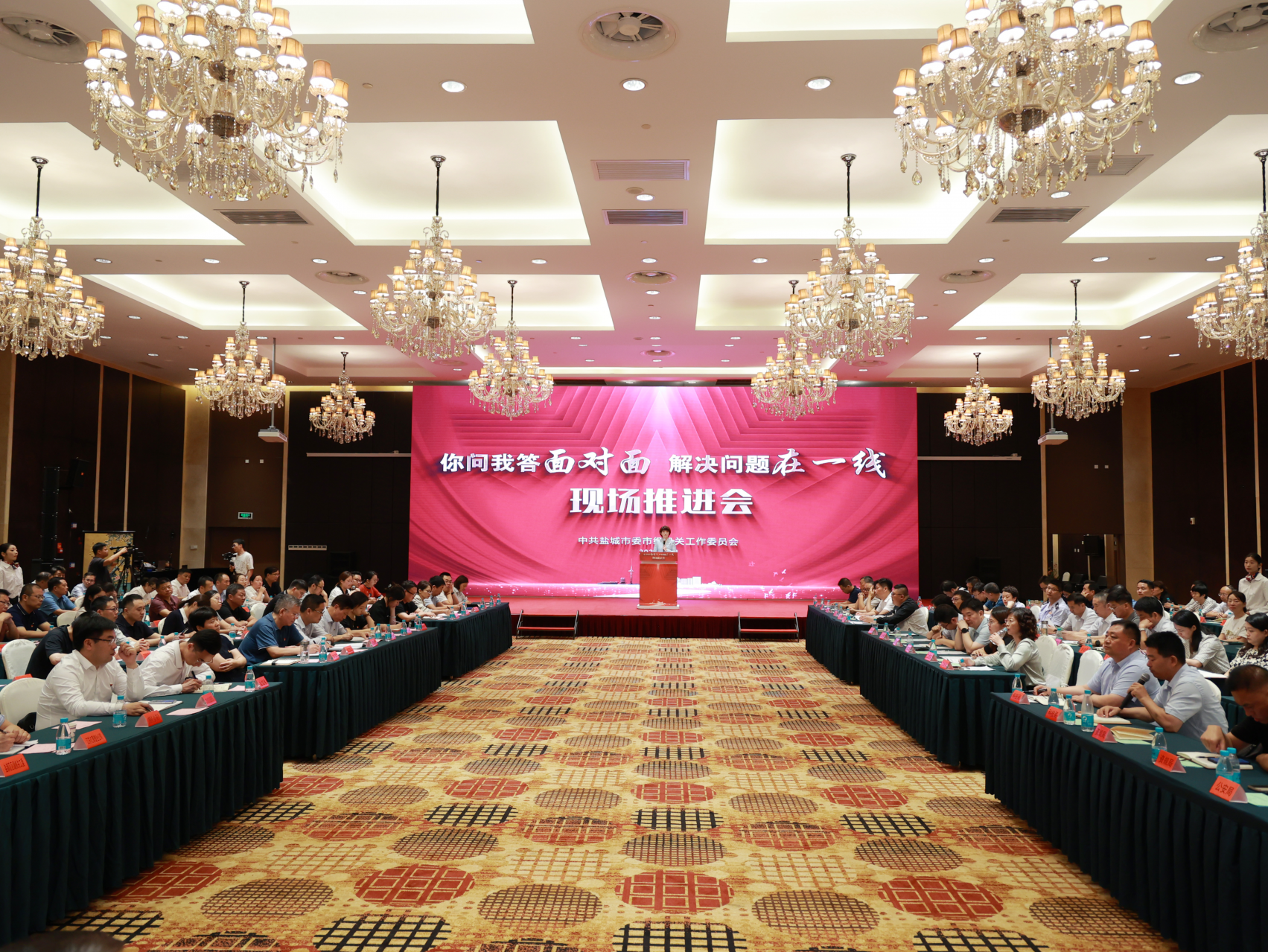 江苏省盐城市委市级机关工委：“红色引擎”激活“绿色动能”