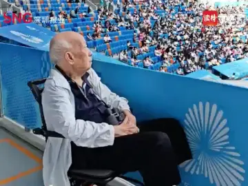 93岁老人场边观赛十五运，年龄阻挡不了对体育的热爱