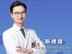 健康我来说｜秋冬季节适合做的医美项目