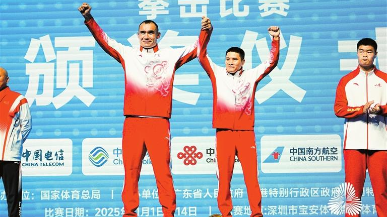 广东拳击首金在宝安诞生!巴依克吾孜夺冠后激动表示:“谢谢广东!”