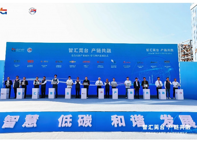 水乡热土添新翼！莞台高新产业园区壹号园区落成，台商集群发展再提速