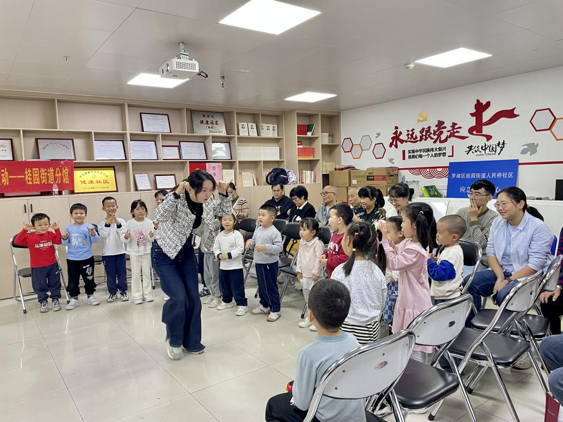 罗湖区人民桥社区开展读书月绘本阅读活动，以书香涵养家风建设