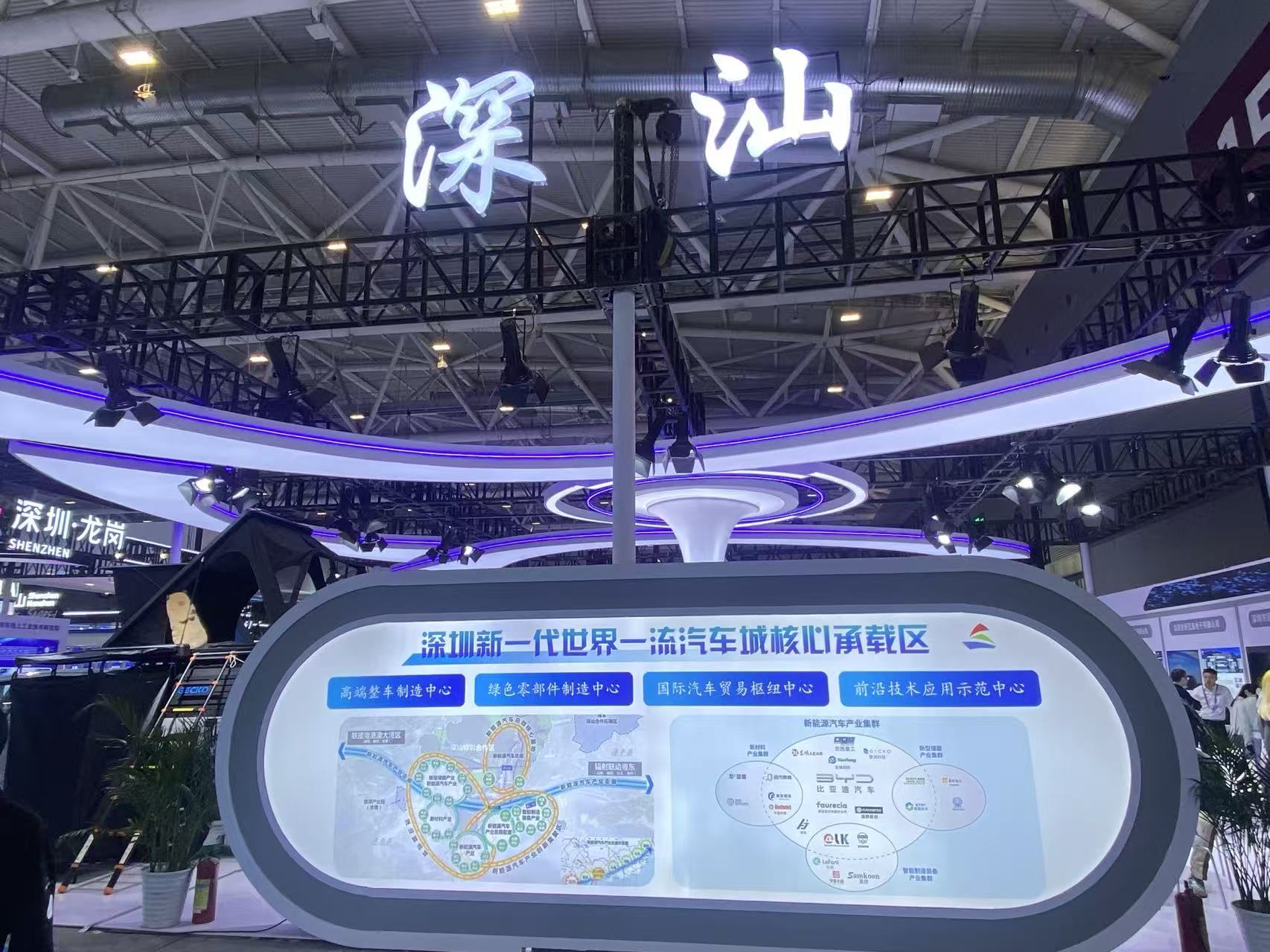 深汕智造让老外着迷！参展商：第一天收获近60个意向订单