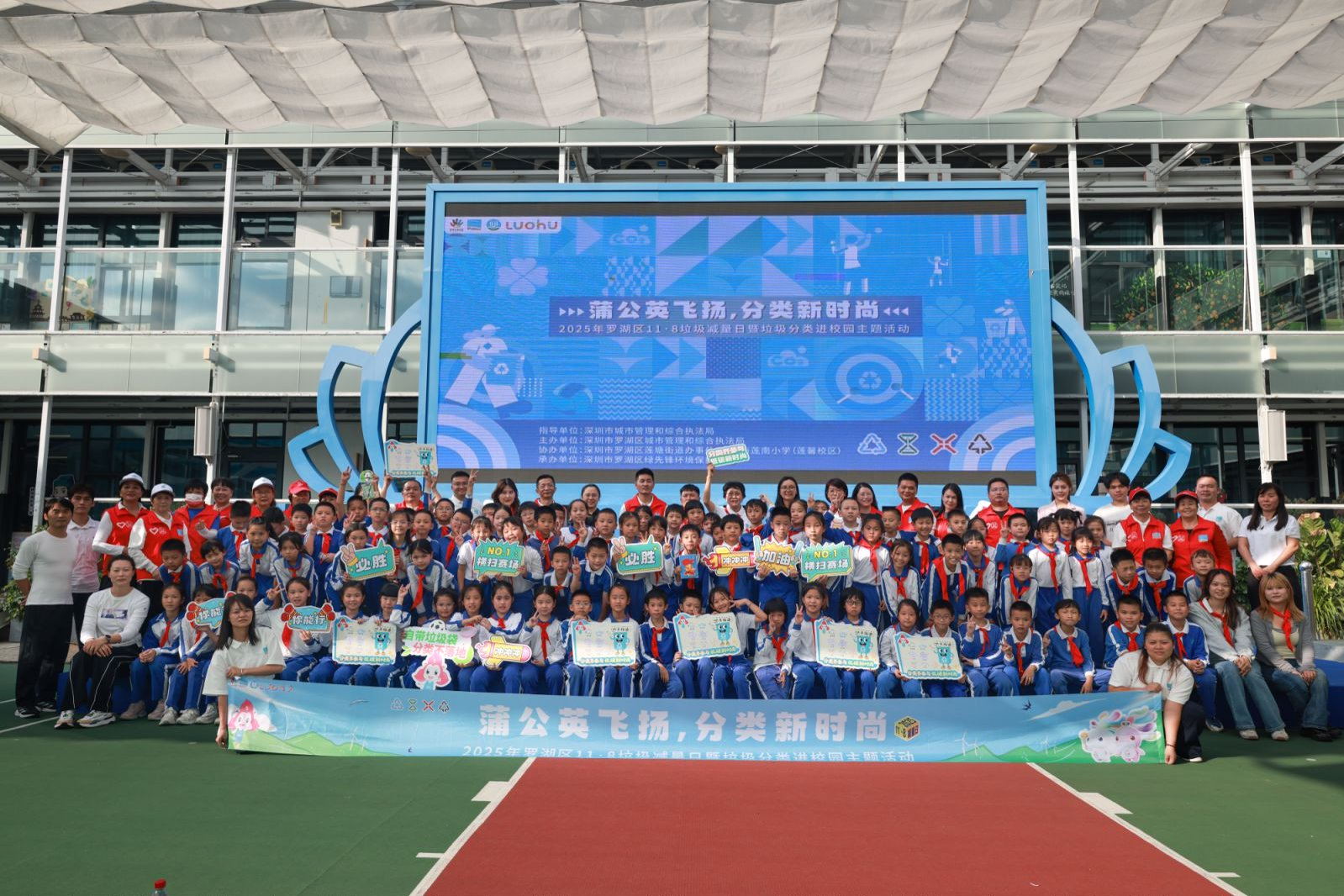 罗湖推动校园垃圾分类教育全覆盖