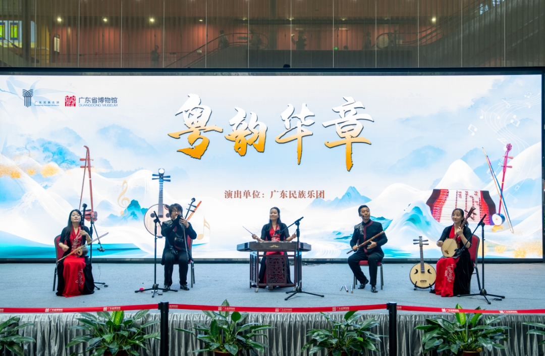 千年粤韵邂逅体育激情，省博携手广东民族乐团献礼十五运