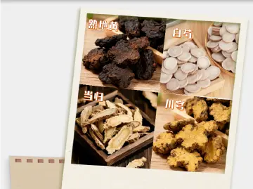 专家科普|气血不足?教你做中医四物汤