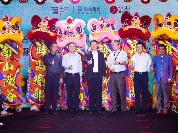 漫谷·时尚总部S/S 2026设计师品牌现货会启幕，共创时尚产业新生态