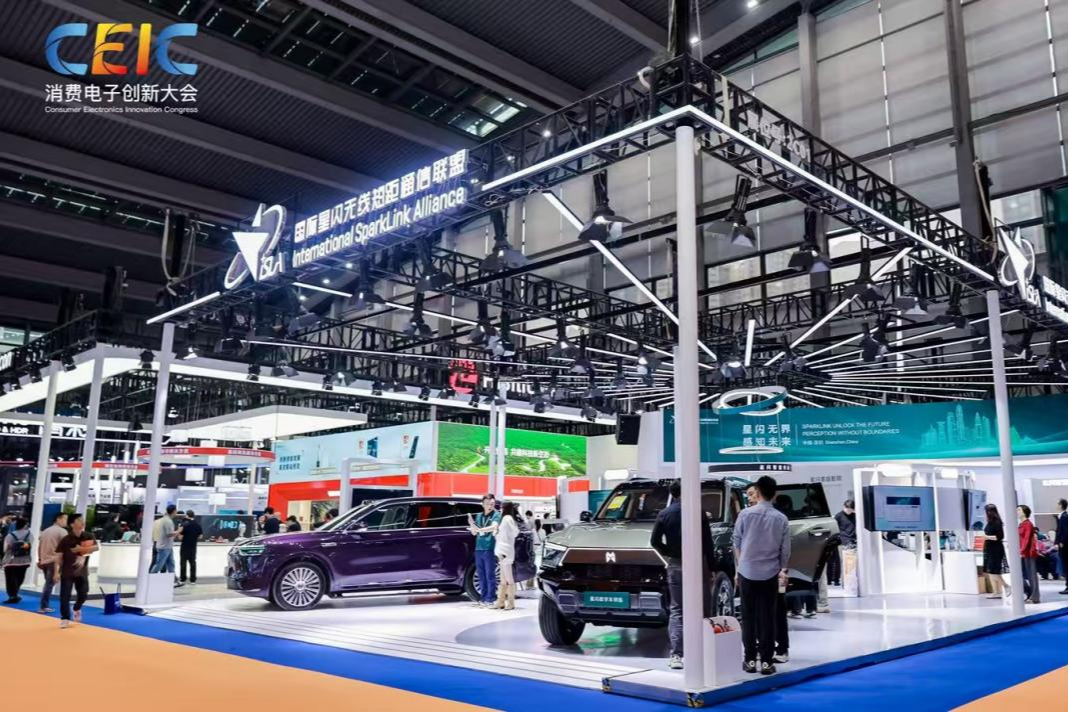 CEIC 2025推动消费电子向生态化转型